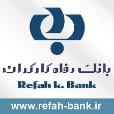 خرد جمعی راه حل معضل مطالبات معوق