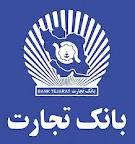 چشمانداز وضعیت سهام بانک تجارت از زبان معاون مدیر عامل