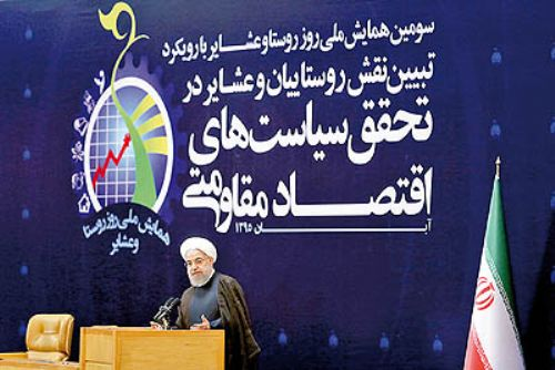 اولین واکنش روحانی به منتقدان ترمیم کابینه