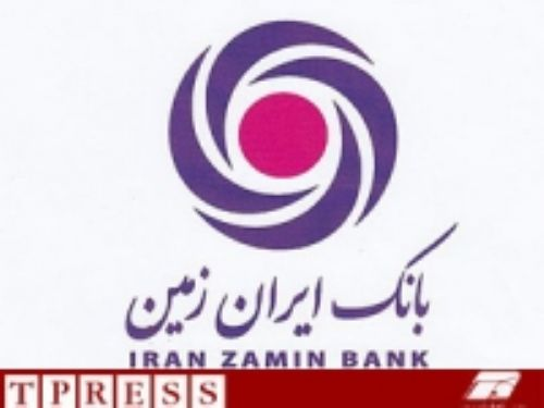 بازدید مدیران استانی بانک ایران زمین از شرکت آب لوله اصفهان