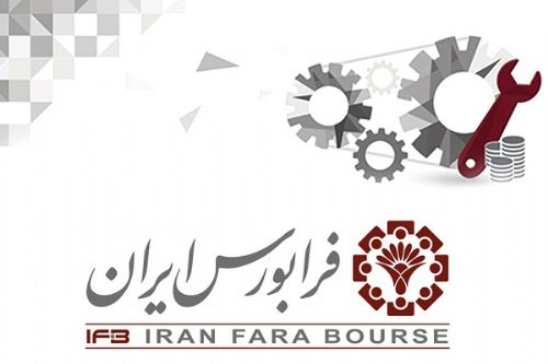 ریزش نرخ اوراق تسهیلات مسکن